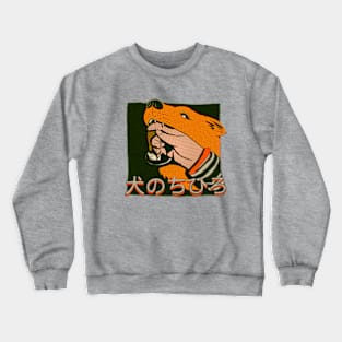 Indie Chi Chi Crewneck Sweatshirt